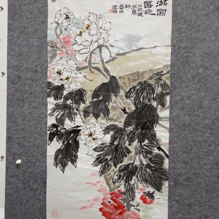带灯款大鱼书画艺术作品三尺