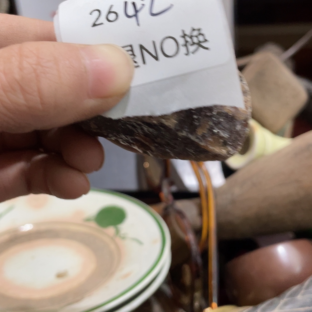 珍****其他2642号工艺品