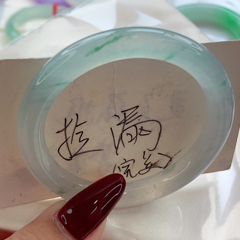 【闪购商品】翡翠手镯（圆镯）未镶嵌师妹