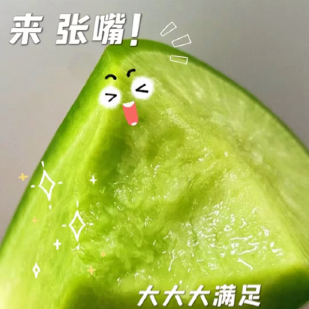 嘎巴脆水果罗卜两斤