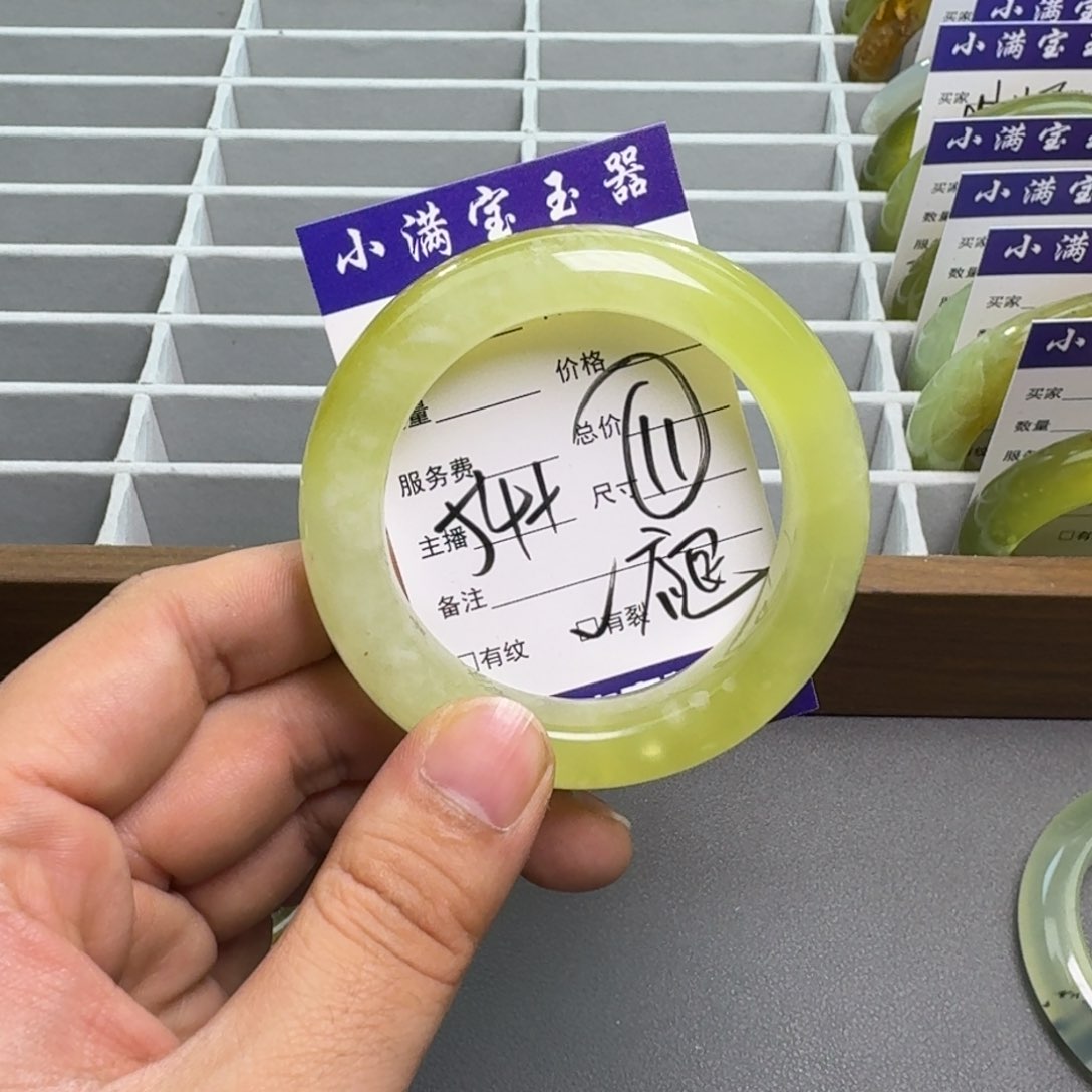 蛇纹石玉手镯合金