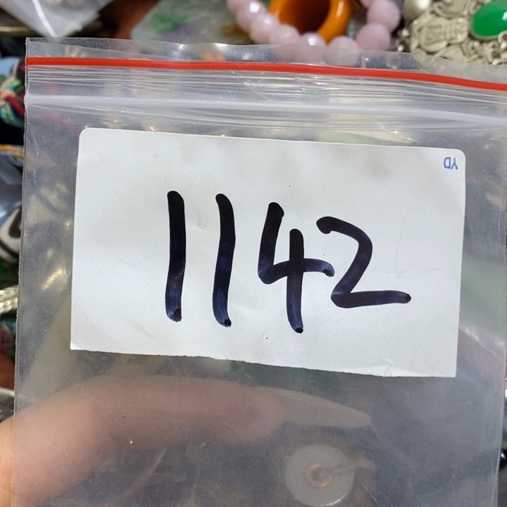 追***典五六七文玩专属连接