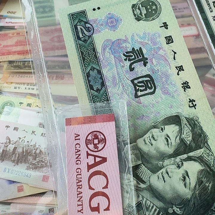 全新原票绿钻………………全新