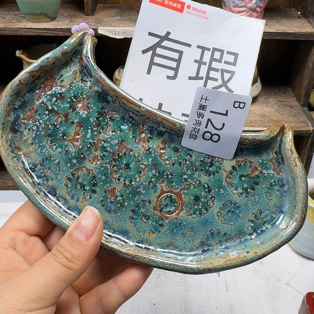 罐陶瓷艺术品设计与制作