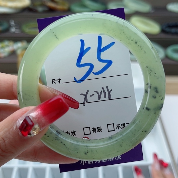 蛇纹石玉手镯未镶嵌