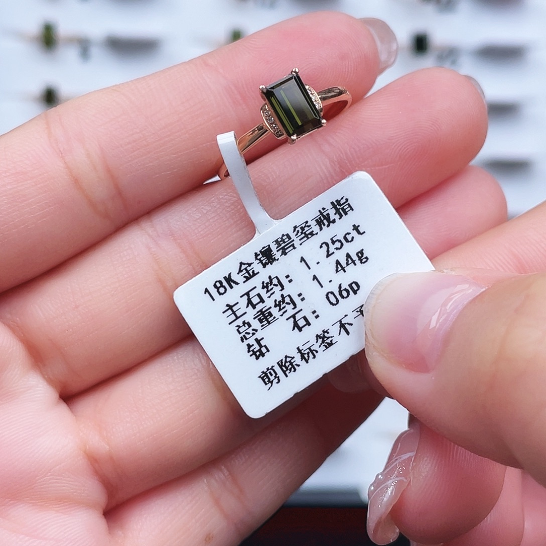 戒指18K金镶嵌碧玺