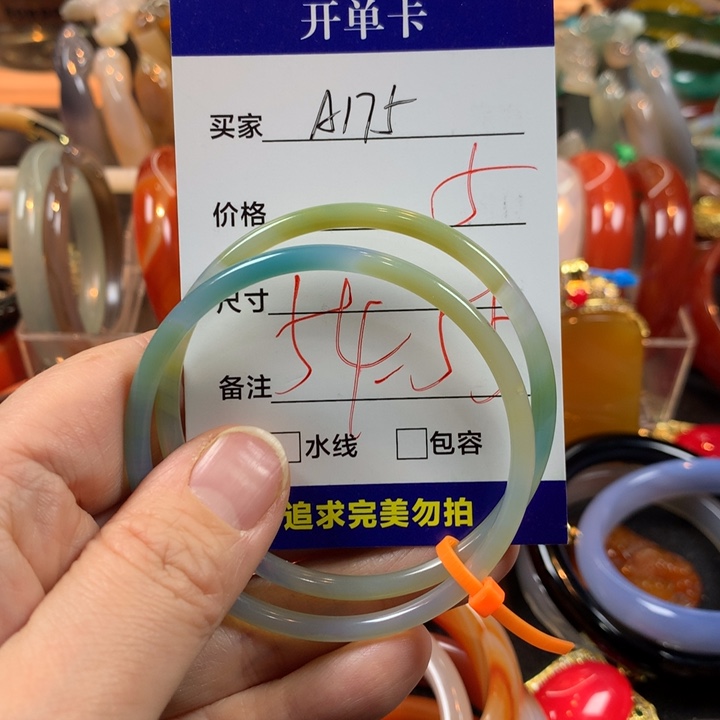 玛瑙/玉髓未镶嵌手镯