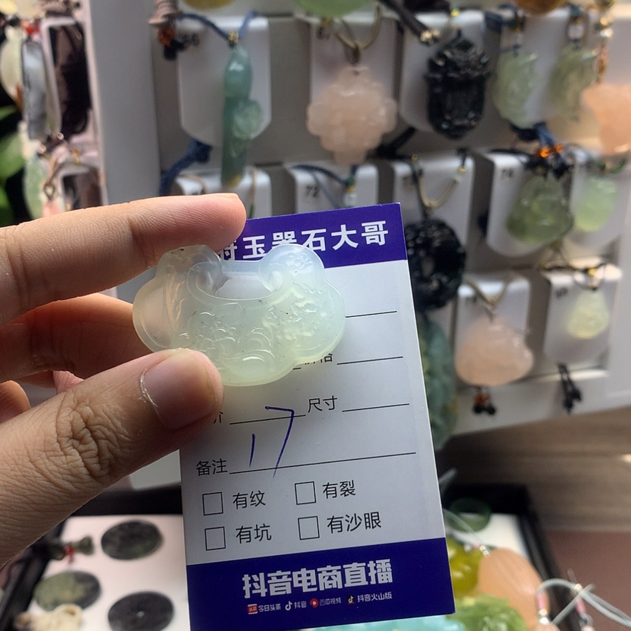 【闪购商品】蛇纹石玉颈饰未镶嵌