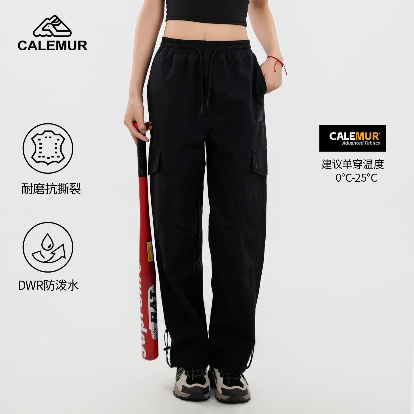 【经典款】凯莱牧冲锋裤快干裤男户外徒步登山运动裤女透气耐磨休闲