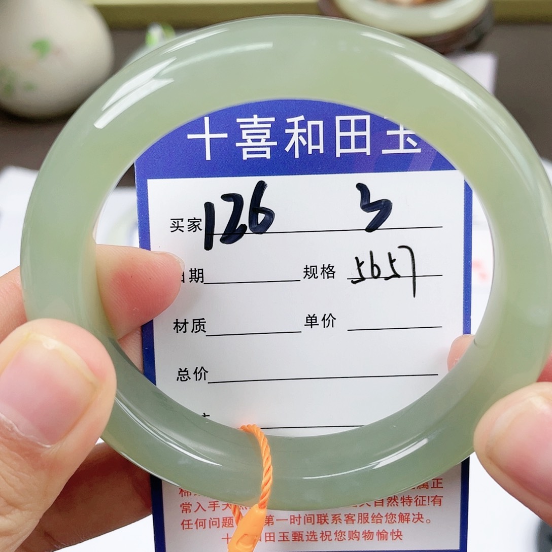 【闪购商品】和田玉手镯未镶嵌