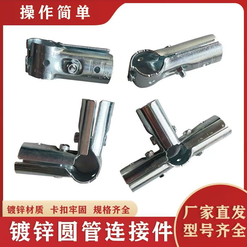 202532mm温室大棚三通连接件镀锌圆管晾衣架鱼池花棚四分六分一寸