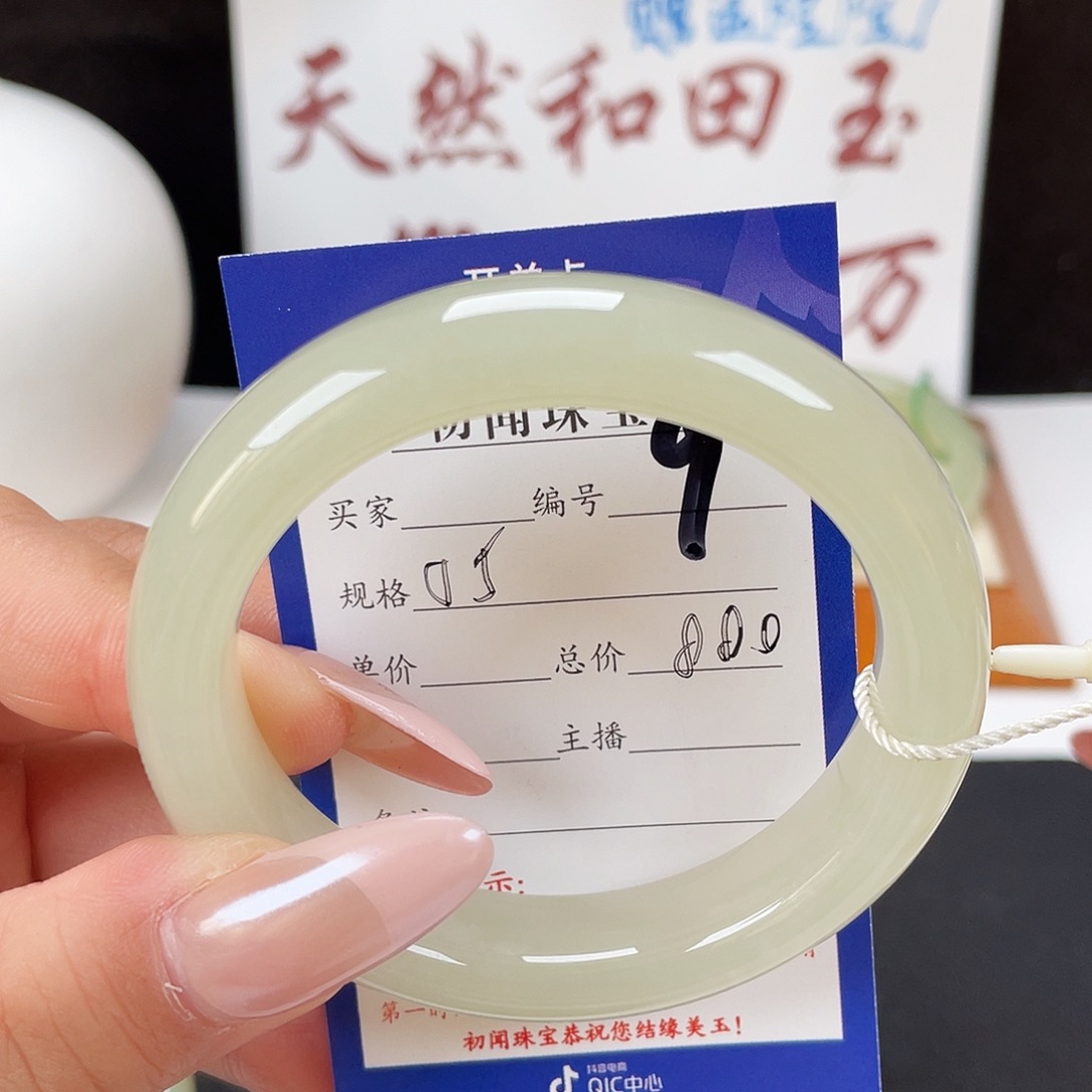 家***兽和田玉未镶嵌手镯