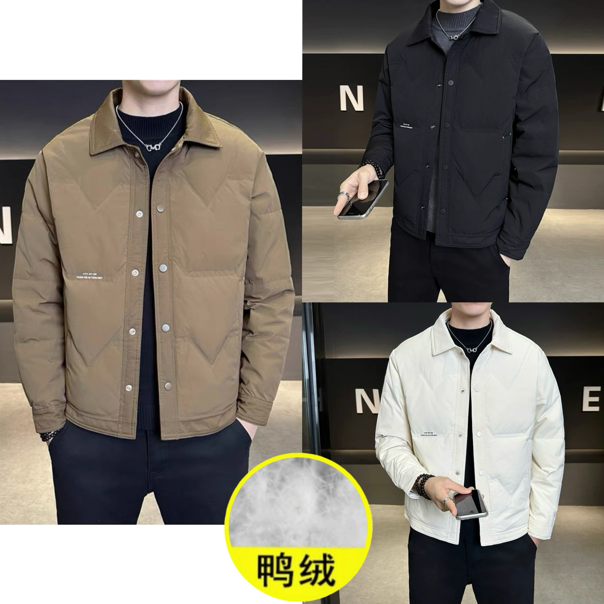 男士夹克衬衫《羽绒服》白鸭绒翻领冬季新款加厚上衣短款保暖M-67