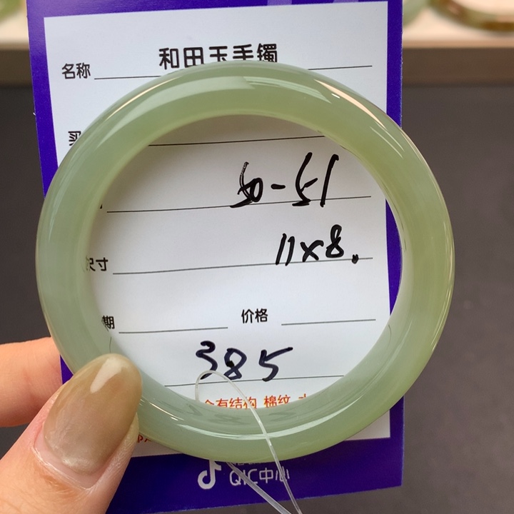 和田玉手镯未镶嵌