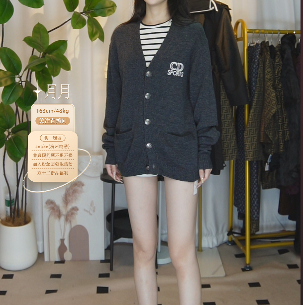 95新 DIOR/迪奥 迪奥休闲针织开衫外套FY5211女装秋冬