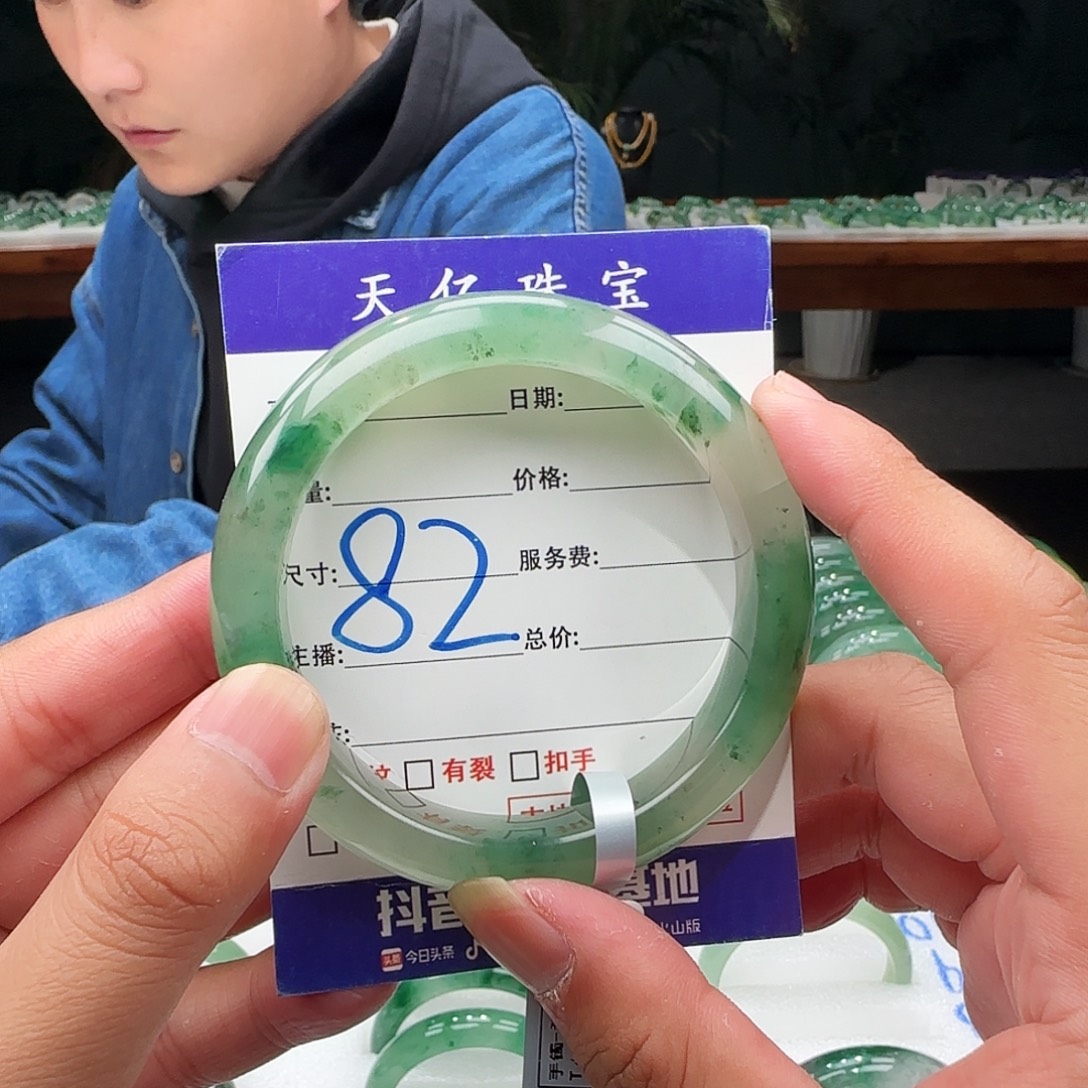 石英质玉（非洲翠）未镶嵌手镯57