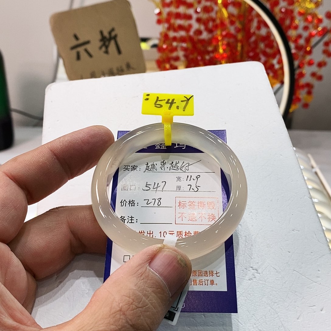 越****玛瑙/玉髓未镶嵌手镯