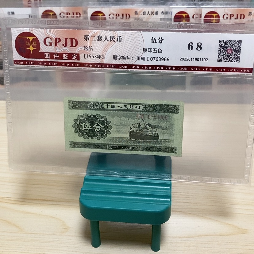 【闪购商品】在*微信也行我就放心不