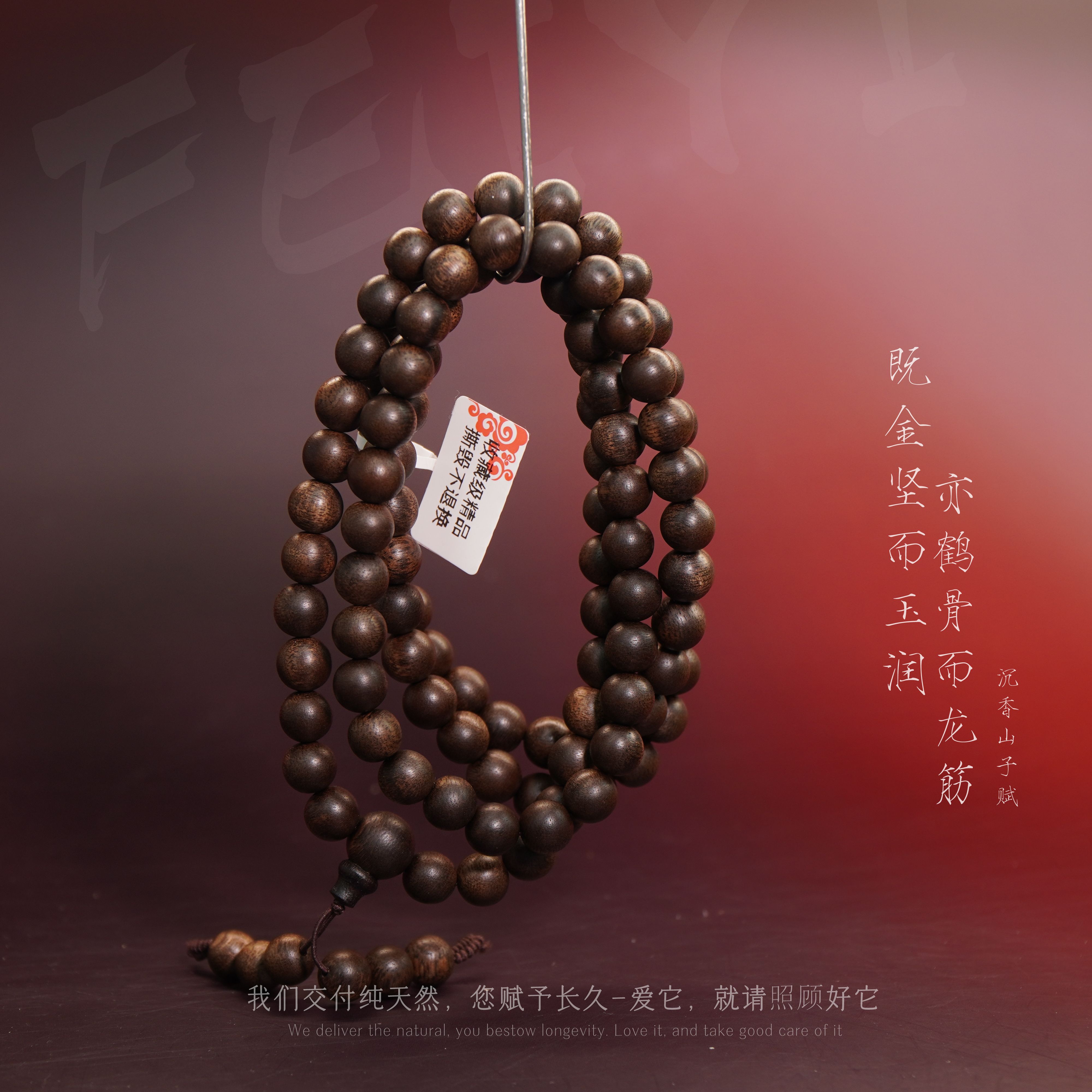 J40沉香【文莱黑奇楠土沉虎斑纹多圈】8.7mm-39.4g-NJ8130110798-7