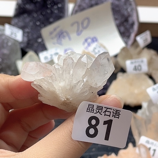 大型摆件（非配饰）水晶未镶嵌