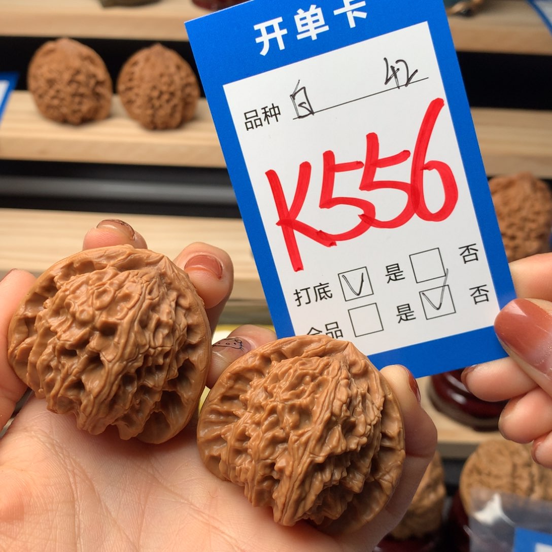 文玩核桃把件556号 三角白