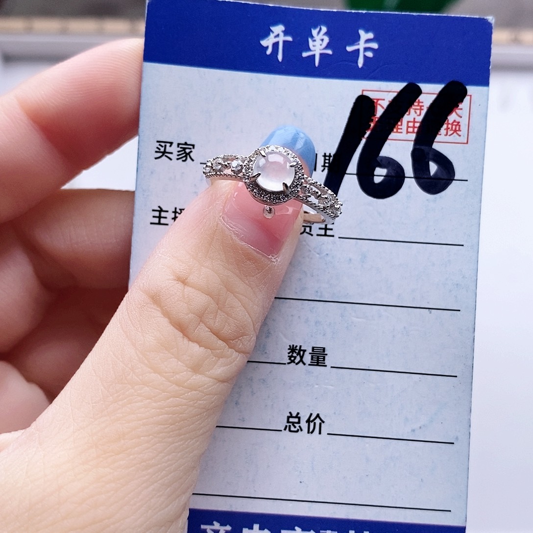 翡翠未镶嵌戒指戒指