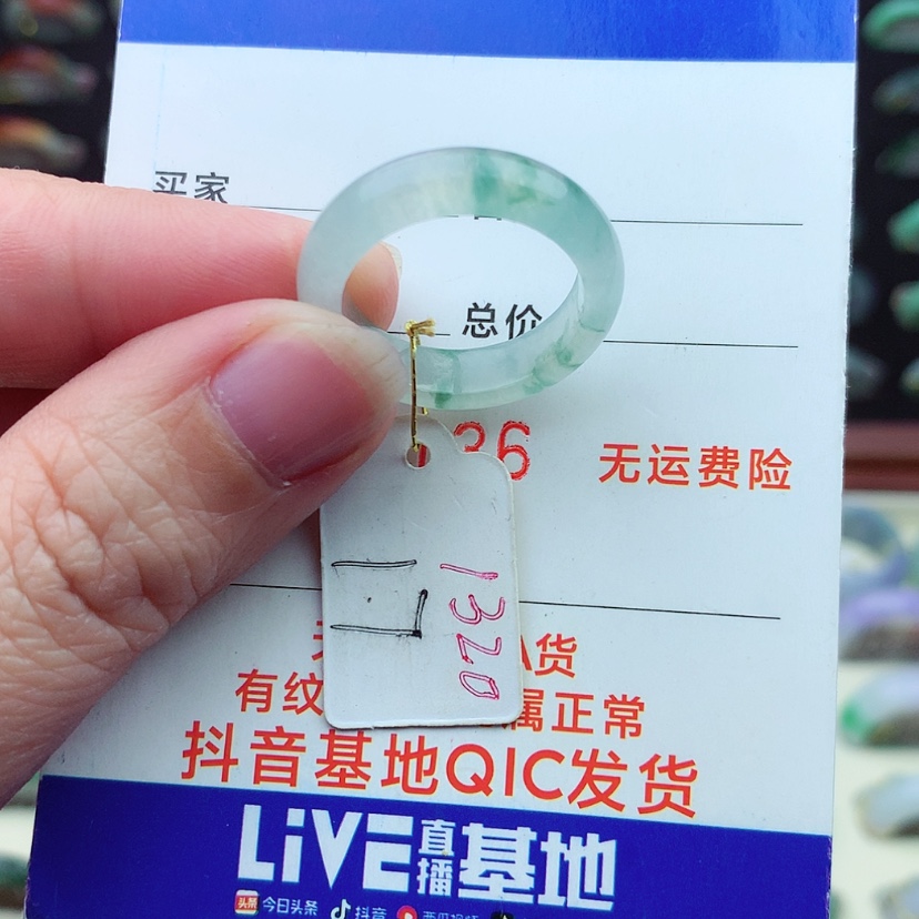 【闪购商品】翡翠戒指未镶嵌）