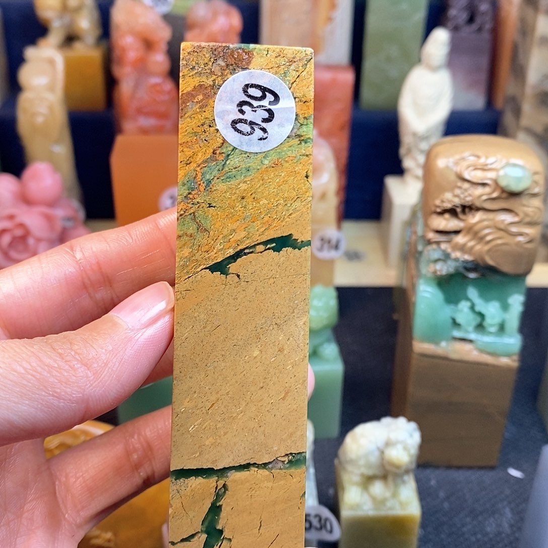 四川石篆刻作品展