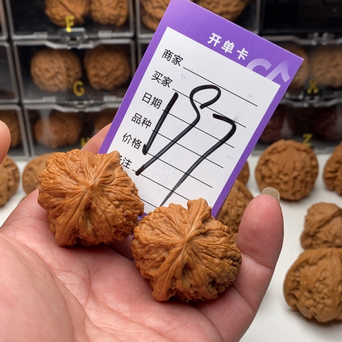 40全品平谷凹底一对