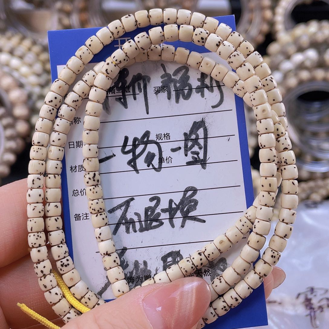 星月菩提吊坠原生态氧化特价4.4