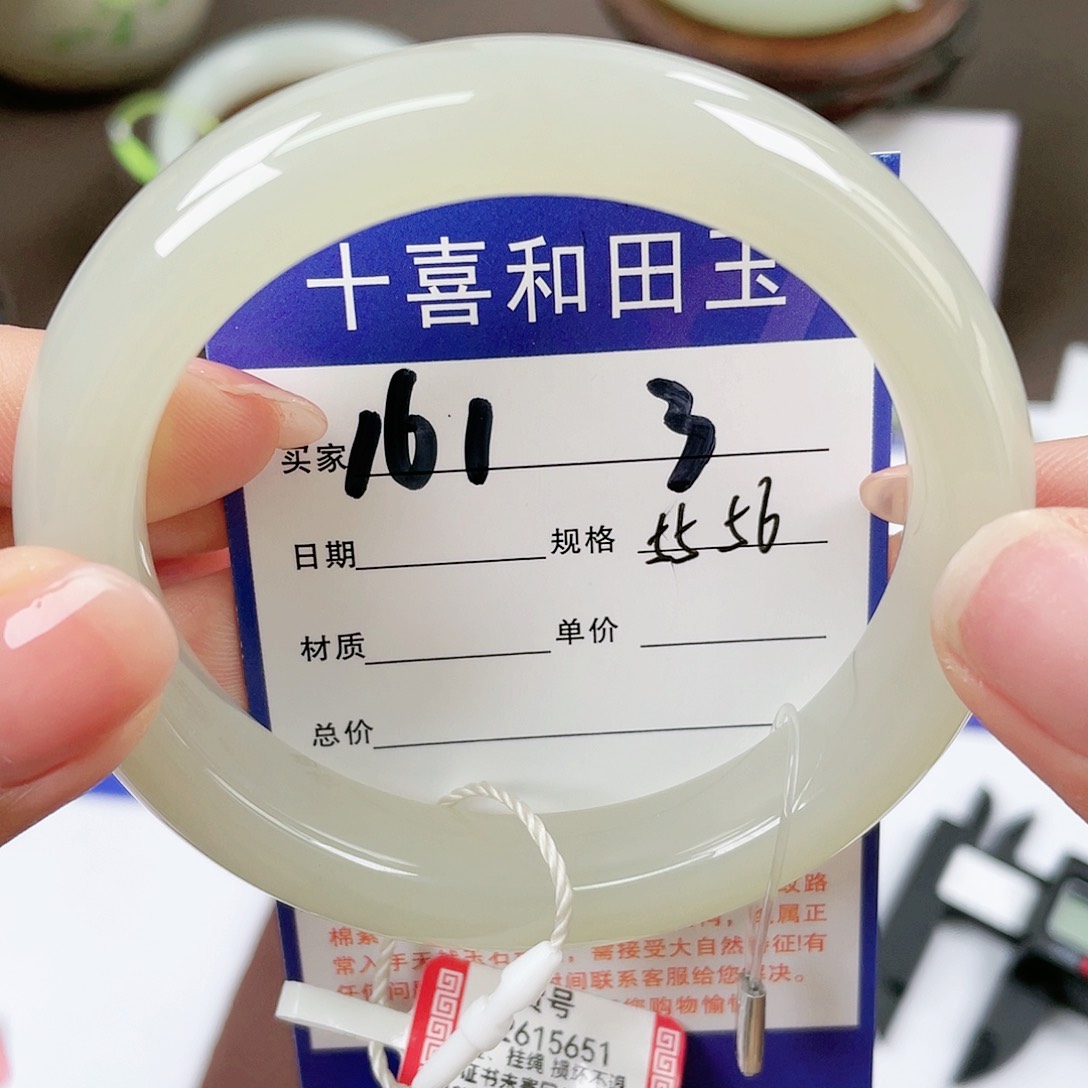 【闪购商品】和田玉手镯未镶嵌