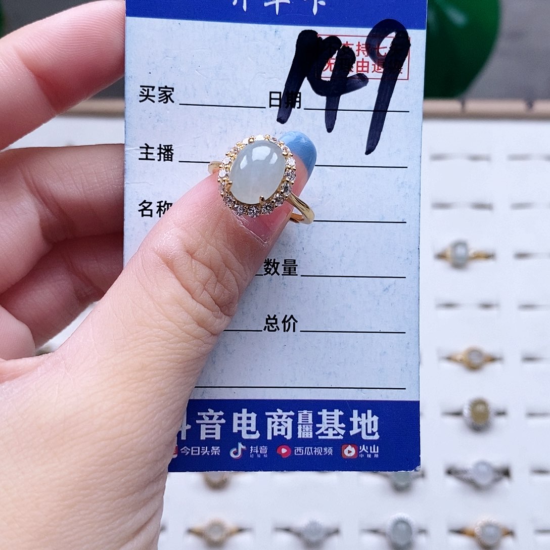 翡翠未镶嵌戒指戒指