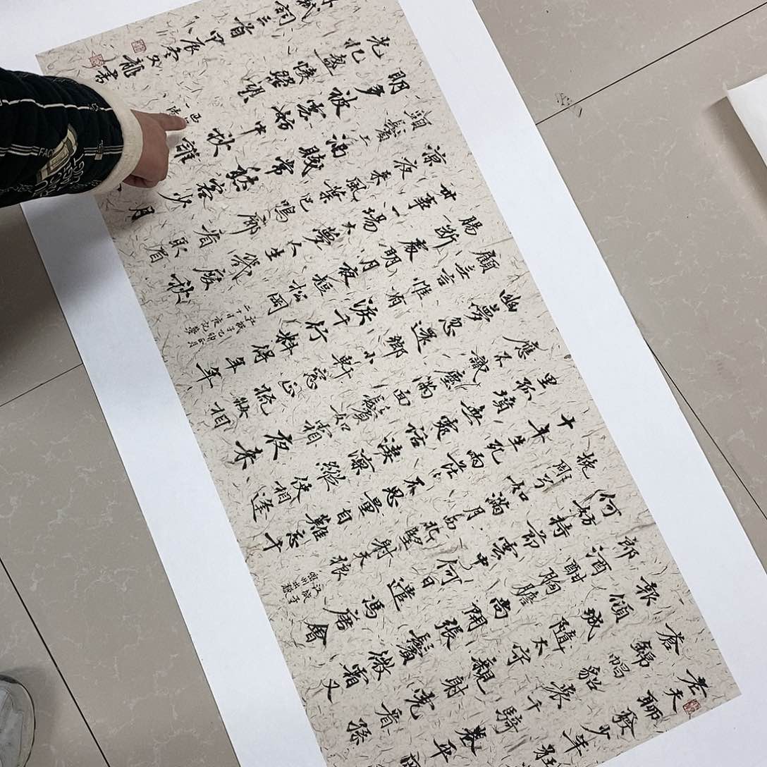 书法卢文龙  书法作品手写作品