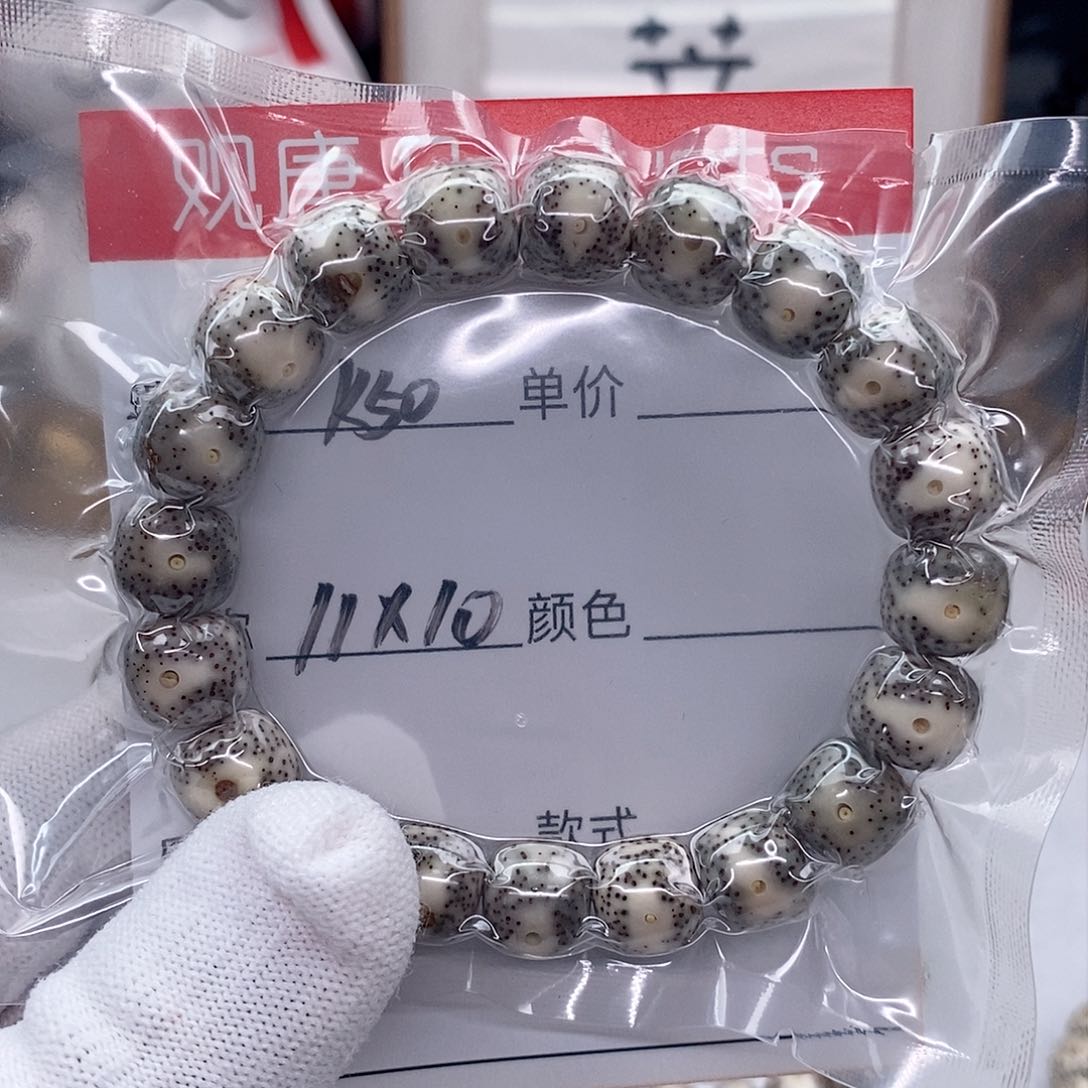 星月菩提手串小*k50观唐星月菩提