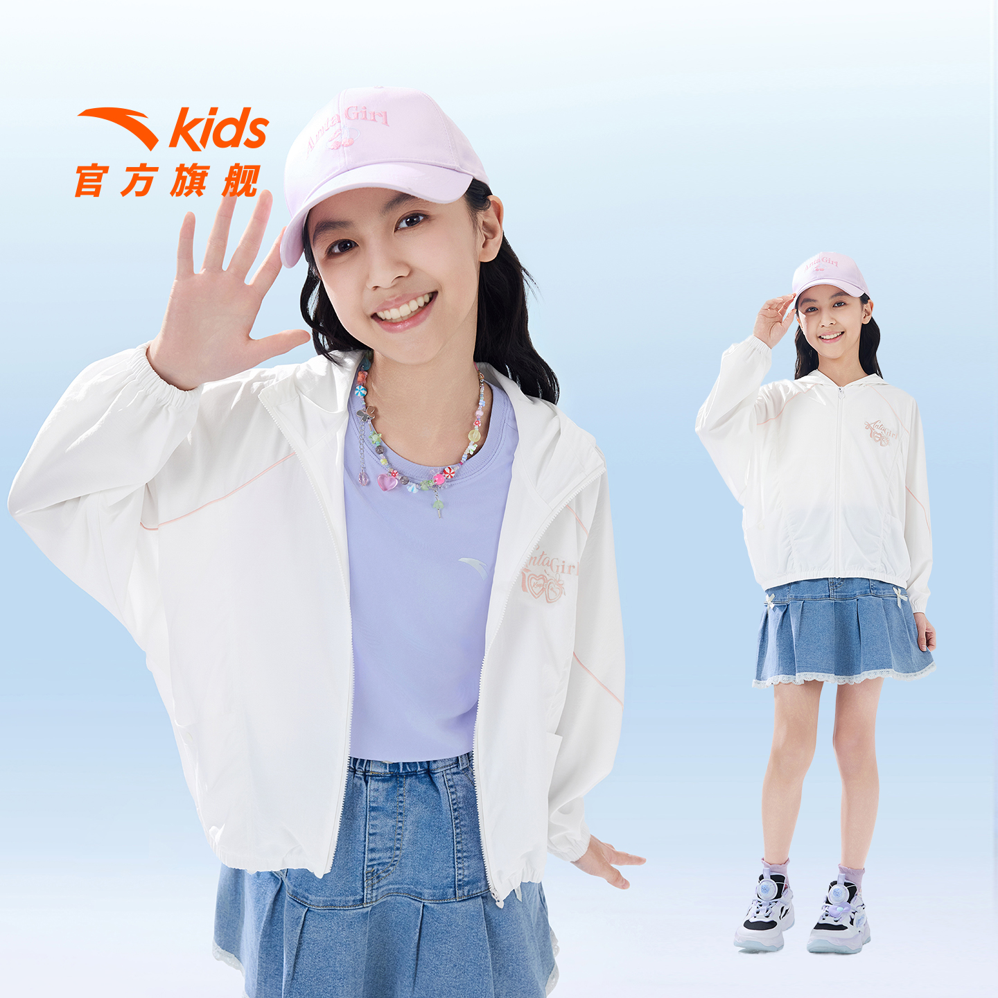 【小鹿斑比联名】安踏儿童防晒衣轻薄外套女大童2026年夏季运动上衣