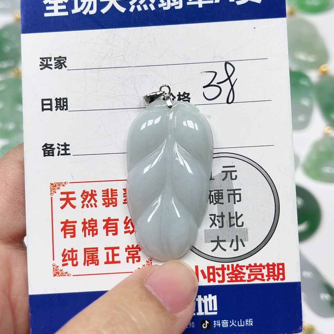 翡翠挂件银S925镶嵌四会天然A货翡翠