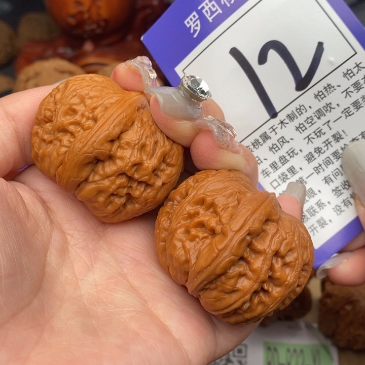 桃核吊坠41元宝12号牌