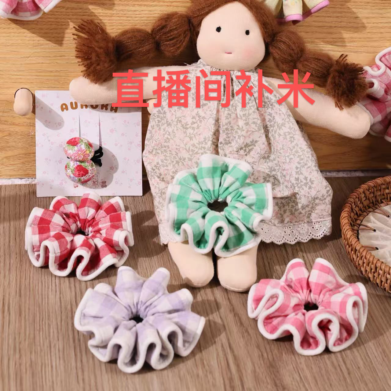 直播间选款补米专用 儿童可爱秋冬韩版纯手工专用