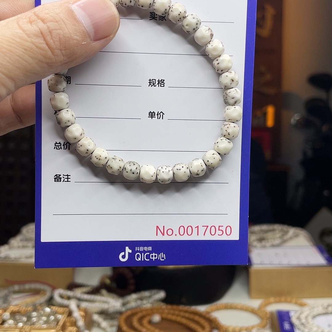 星月菩提吊坠星月