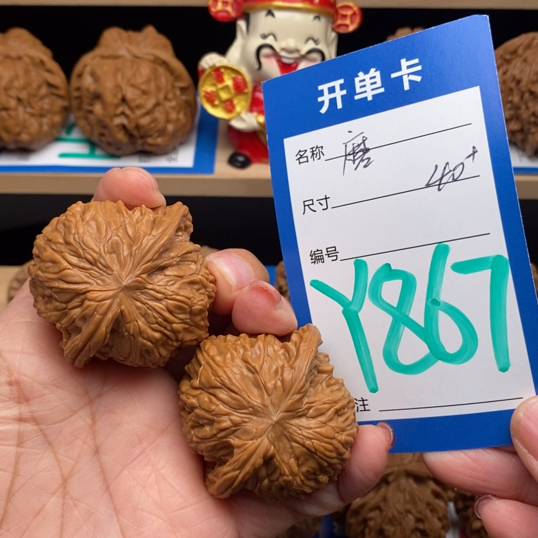 文玩核桃吊坠磨盘狮子头