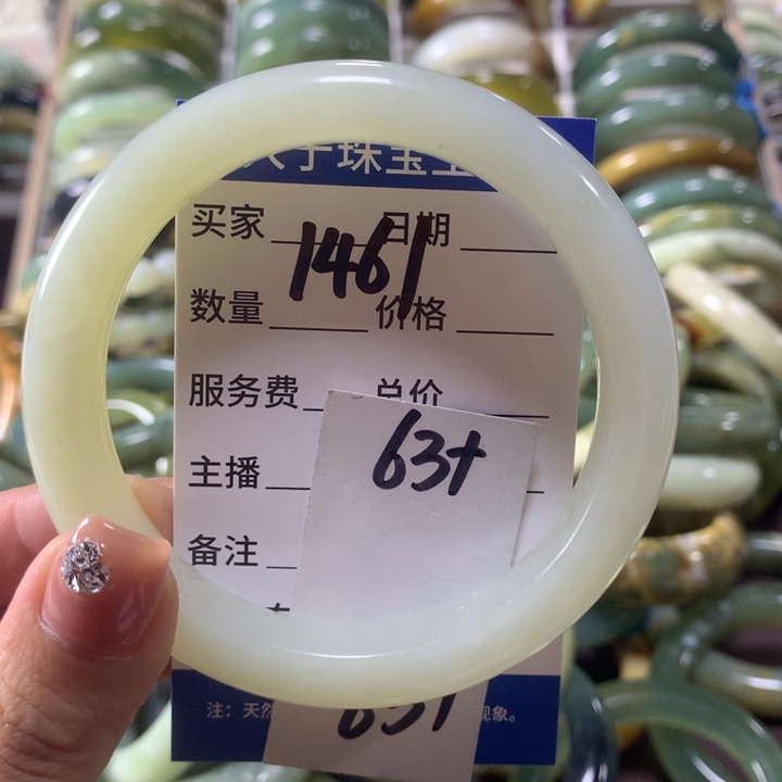 蛇纹石玉未镶嵌手镯1461