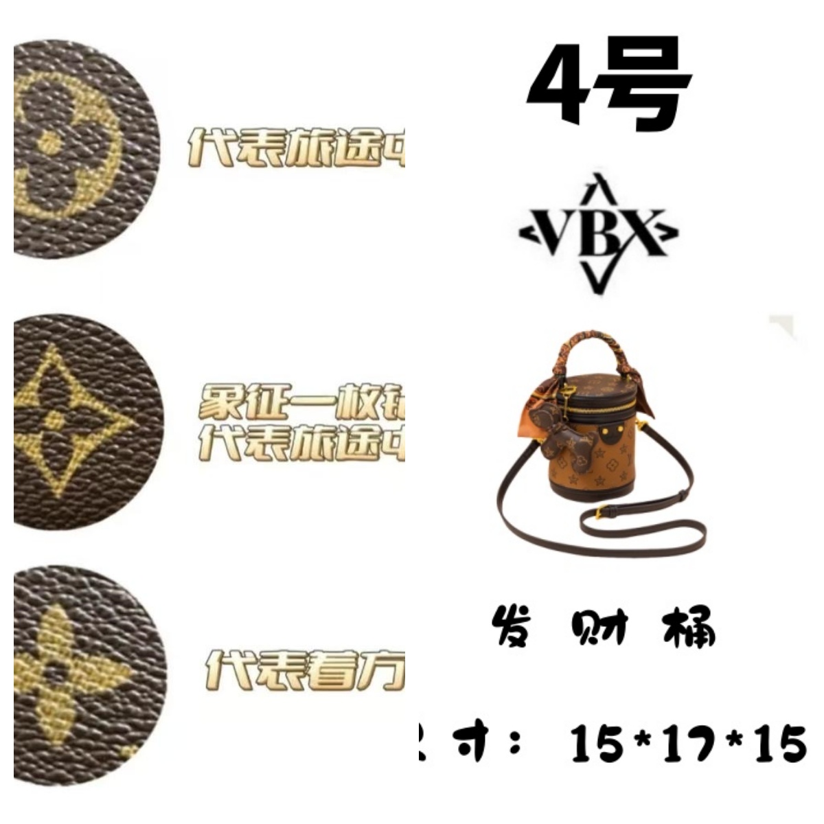 A04号：发财桶nano水桶包百搭单肩斜挎女包#1012