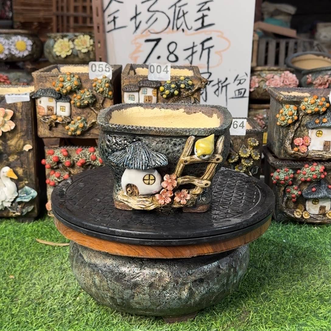 内口15左右外高11左右