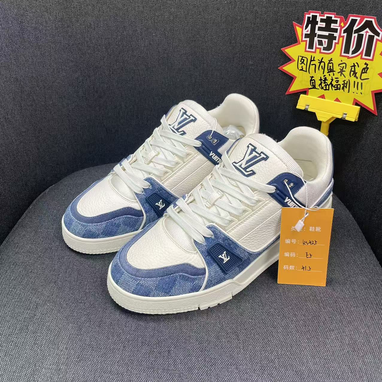 99新 LouisVuitton/路易威登 (福利)41.5码白蓝棋盘格板鞋 ks425