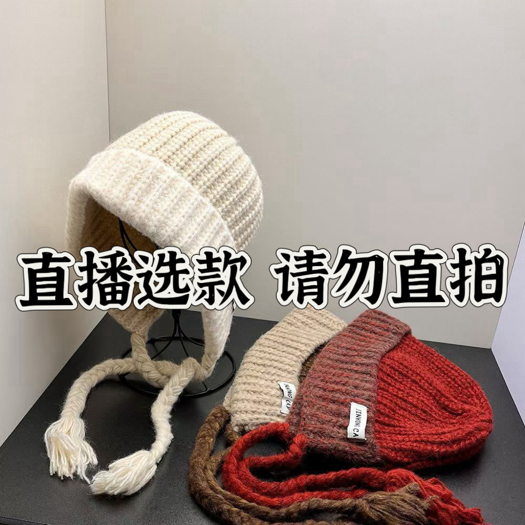 奢丝物语直播选款帽子系列