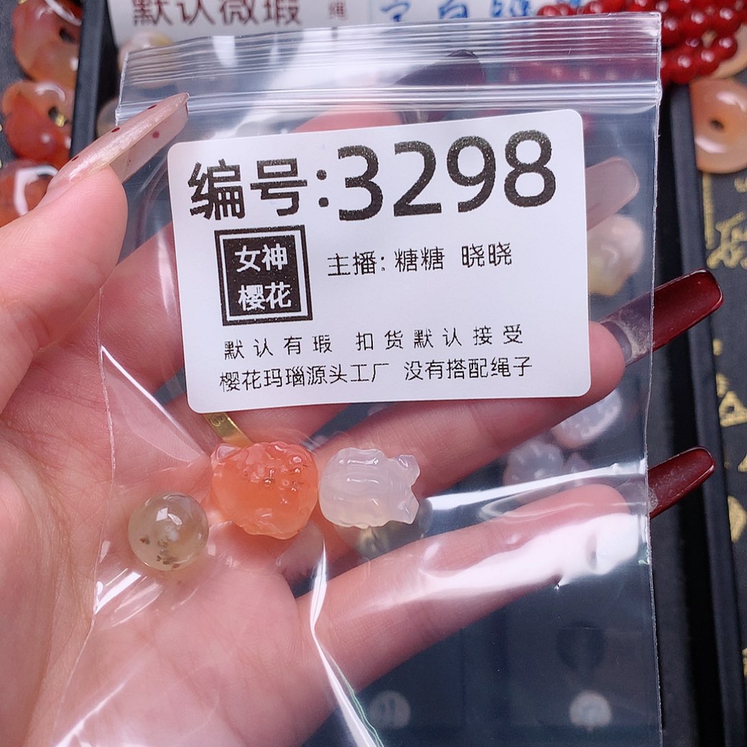 玛瑙/玉髓颈饰合金可***?