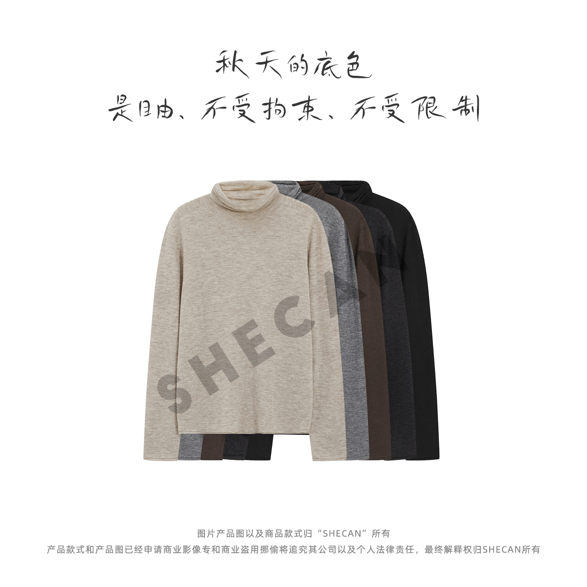 【绒绒春风】常规款衬衫袖修身型毛针织衫秋天毛衣上衣J4QA071
