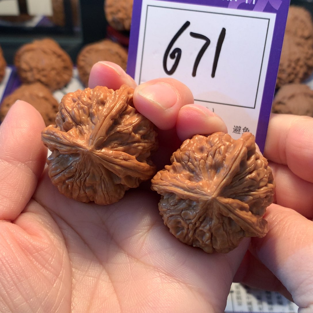 文玩核桃把件671玉玺三棱