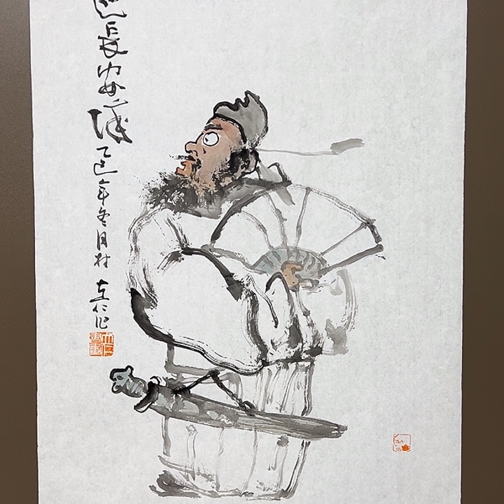 楚***文国画郭千龙   手绘原创