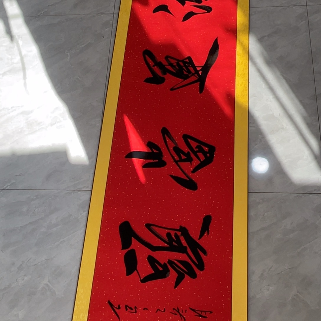 书法书法作品欣赏